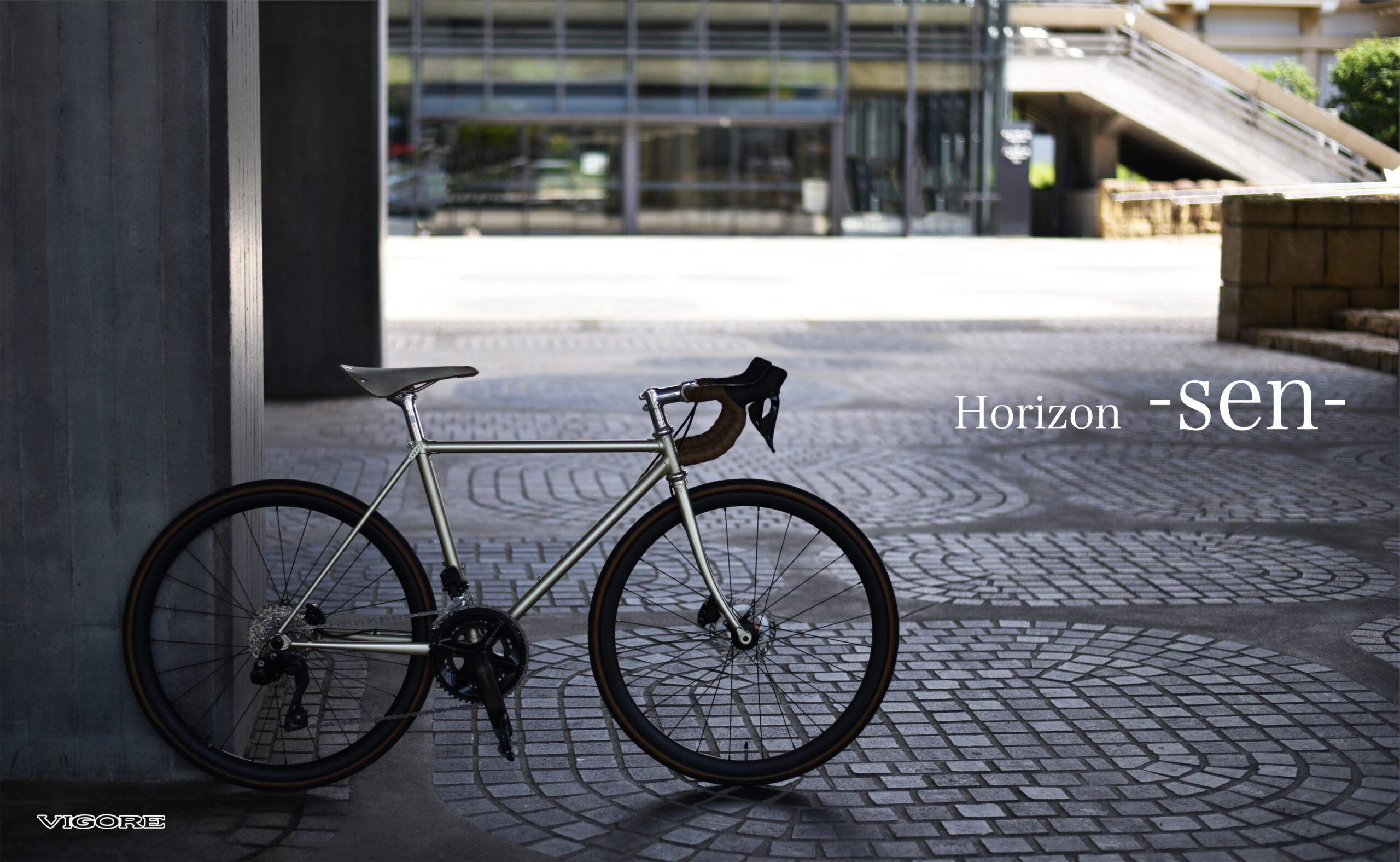 VIGOREから、創業96年の歴史を刻む新製品「Horizon -sen-」が登場しま